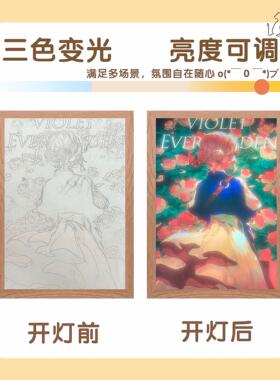 实木装饰画永恒花园薇尔莉特卧室摆件礼品灯光画壁画创意创意灯