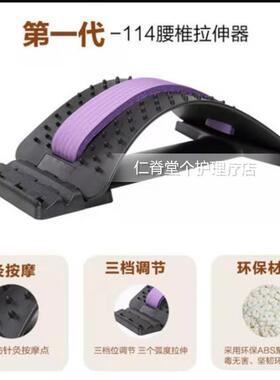 高档腰疗椎缓解矫正草电热脊柱按摩神器担架牵引久坐器理之艾家