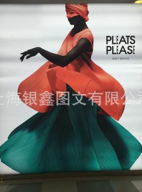 供应UV软膜天花喷绘UV软膜画面喷绘UV灯布喷绘