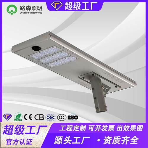 一体化路灯感应led模组新农村工程款高亮跨境一体 - 图1