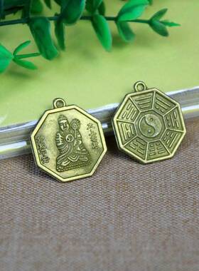 观音太极阴阳八卦镜铜钱配件吊坠 太上老君生肖合金八卦铜钱配件
