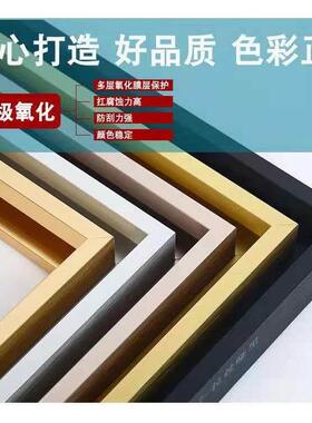 铝合金相框画框型材边条广告kt板海报照片装裱框金属边框架 定制