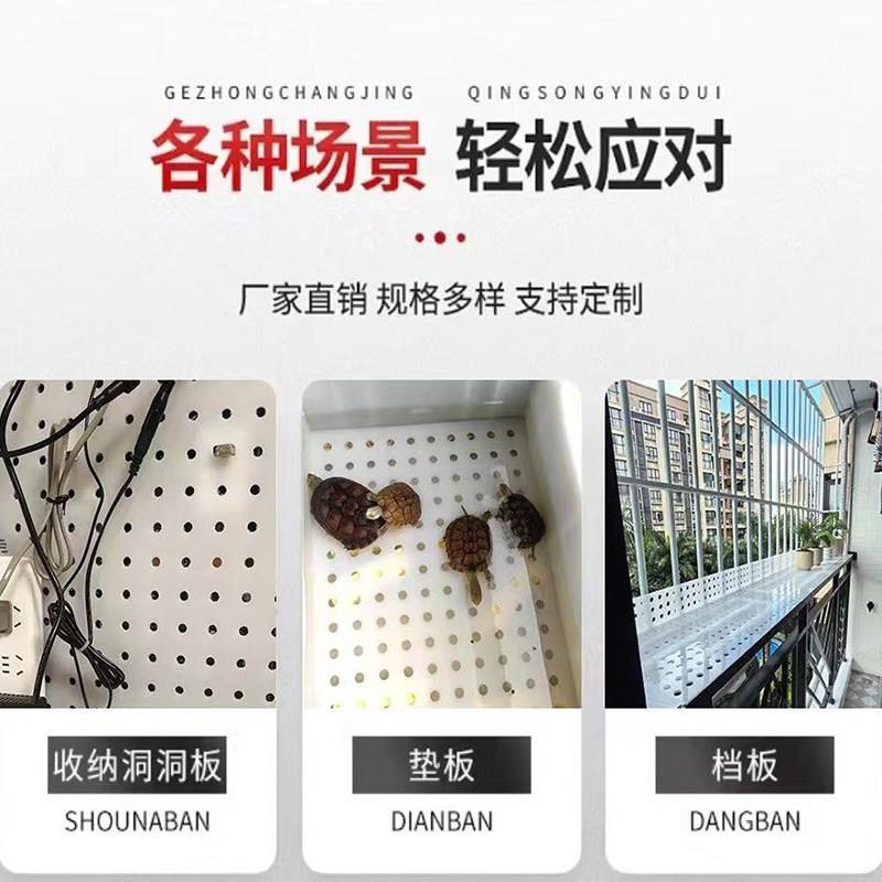 Acrylic perforated board without punching, wall-mounted entry door, partition, display rack, hanging board, custom-made jewelry storage layer