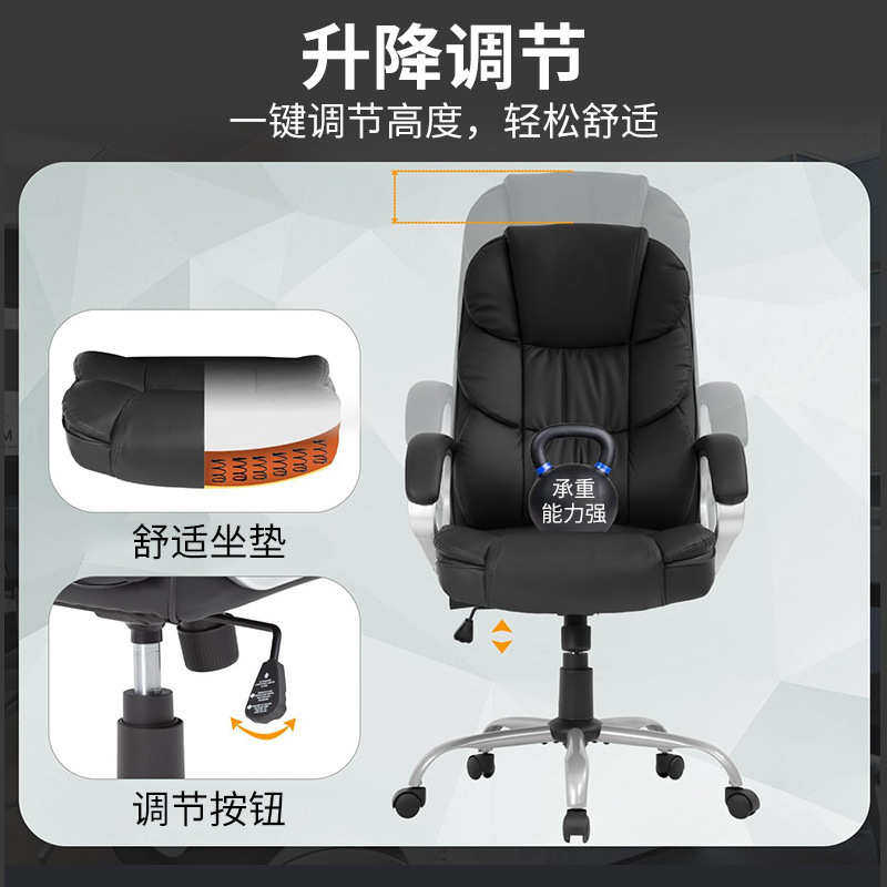 老板椅电脑椅家用办公椅会议椅升降椅转椅职员椅办公座椅717,淘宝优惠券,粉丝福利购,淘宝优惠卷