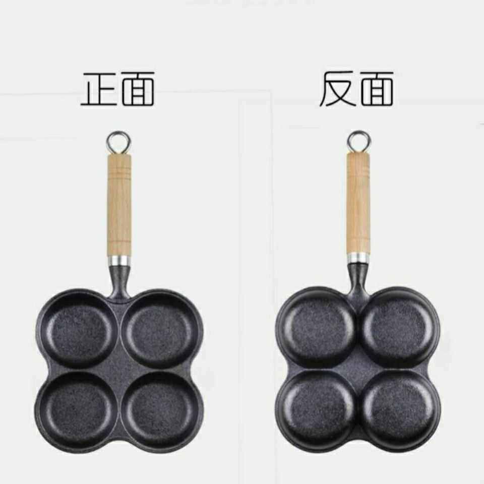 加厚铸铁四孔煎蛋锅花边四孔烙饼煎锅无涂层不粘生铁鸡蛋汉堡模具,淘宝优惠券,粉丝福利购,淘宝优惠卷