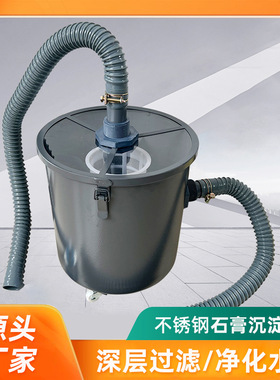 石膏过滤器 盘台清洗池过滤箱 技工超硬石膏沉淀池 厂家直销