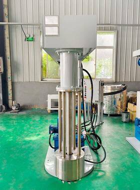 全防爆液压升降篮式研磨机7.5kw工业生产型油漆涂料篮式研磨机