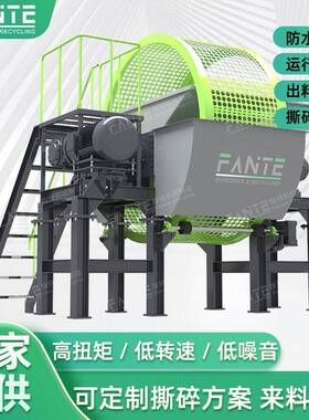轮胎撕碎机多功能木材废铁工业粉碎机大型双轴油桶塑料破碎机