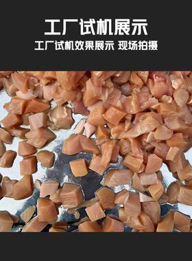 商用鲜肉切丁切块机电动开片切条多功能切粒切鸡柳肉丝肉片机
