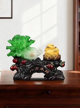 八方来财白菜摆件招财金蟾办公室店铺收银柜台前台装饰开业乔迁礼