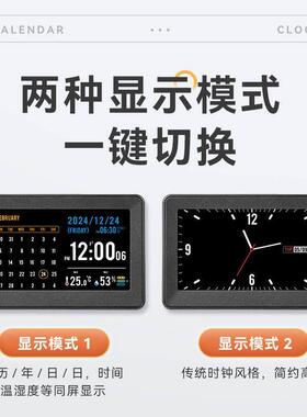 电子日历数字时钟表摆台式温湿度夜光可挂墙时间日期显示万年历