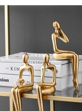 感轻奢抽象创意坐姿人物摆件电视柜书架子艺术家居装饰品