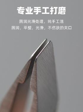 眉夹小眉毛镊子拔毛神器高精密修眉钳胡子假睫毛夹男士胡须专用镊