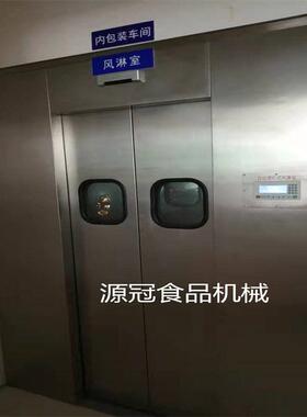 全自动风淋室 自动开门洁净风淋房 不锈钢感应式风淋间
