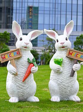 仿真动物兔子雕塑 幼儿园小区花园庭院户外摆件 园林景观装饰小品