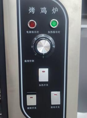 厂家烤鸡架炉电烤箱商用旋转自动烤鸭炉烤鹅烧烤卧式大容量大型