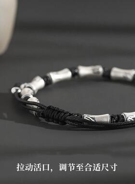 手链SL-5竹手链男节镀银新中式士复古绳简单大方上岸手生日礼物送