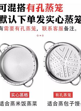 多功能电蒸锅家用三层大容量不锈钢蒸煮锅无孔蒸饭蒸菜蒸汽电蒸笼
