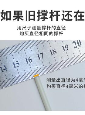 风筝支撑杆风筝杆玻璃纤维杆树脂骨架杆老鹰风筝撑杆儿童风筝配件