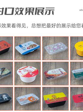 气调保鲜包装机锁鲜盒气调生鲜锁鲜包装熟食卤味氮气锁鲜装黑鸭