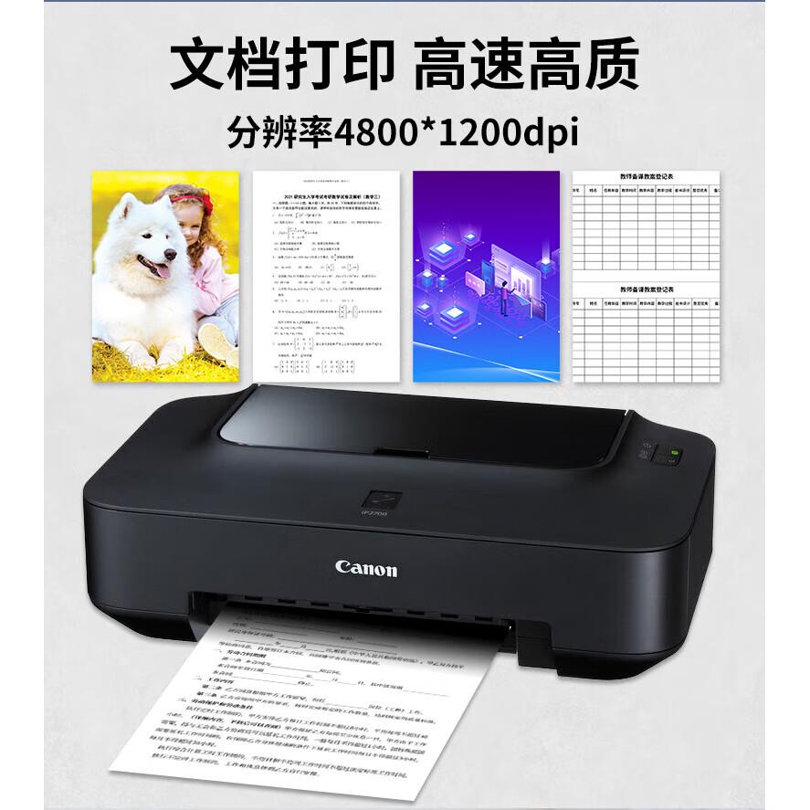 MP236/ip2780彩色复印打印一体机照片家庭办公815/816喷墨机 - 图3