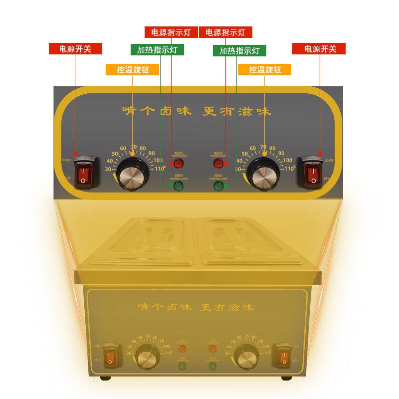 Oden cooking machine commercial single-cylinder double-cylinder electric stove spicy hot skewers equipment pot Oden cooking brine cooking pot stall