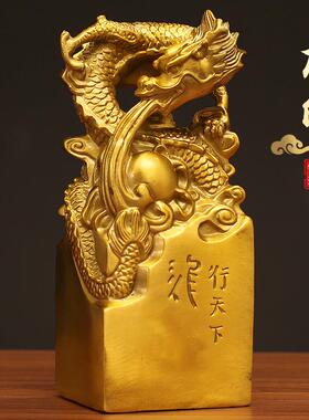 工厂直发金鳞龙生肖龙黄铜色全铜龙行天下印章铜玉玺摆件书法盖章