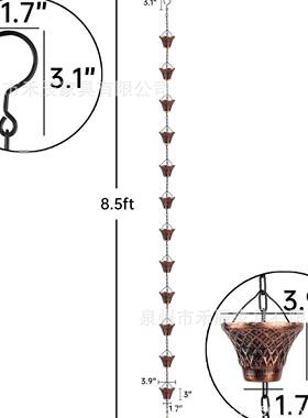 跨境新品雨链 2.8米排水沟落水管分流器户外装饰金属铜格子雨水链