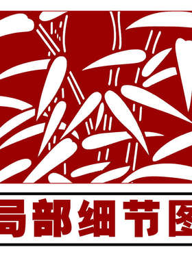 梅兰竹菊剪纸图案高清特色手工艺纯手工剪纸刻纸练习底稿图样素材