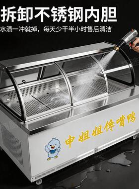 定制鸭脖柜蒸馏式冷藏柜卤菜凉菜保鲜柜鸭货柜无风商用熟食展示柜