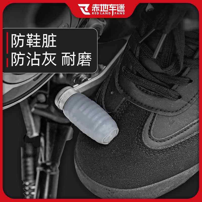 机车换档杆套通用挂挡套换档套保护套放脏鞋套橡胶套机车改装配件,淘宝优惠券,粉丝福利购,淘宝优惠卷