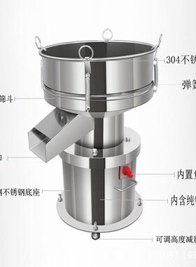 振动筛小型全304不锈钢震动筛选机豆浆过滤机食品面粉电动筛粉机