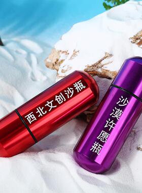 时光胶囊许愿瓶时间胶囊升班祝福金榜题名心愿快乐收集瓶鼓励激励