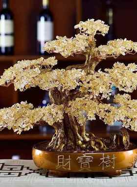 然酒黄水晶发财厅树招财树家居柜装饰天品客电视柜摇钱树开业7279