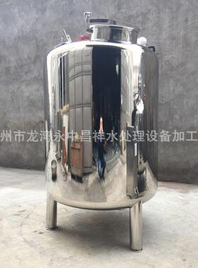 厂家生产销售304或316L不锈钢立式卧式水箱纯化水储罐搅拌罐