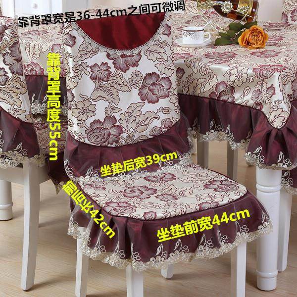 餐桌椅子罩套装红色喜庆防滑椅子套罩四季通用田园桌布餐椅套罩,淘宝优惠券,粉丝福利购,淘宝优惠卷