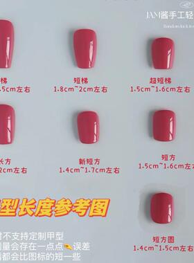 【灰色轨迹】纯手工穿戴甲短款灰色晕染高级感新款穿戴甲美甲显白