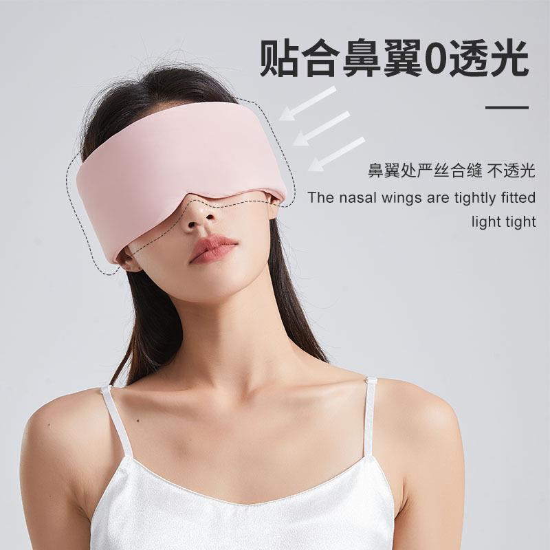 温凉双感太空舱眼罩睡眠遮光专用办公旅行午睡全包护眼罩2024现货