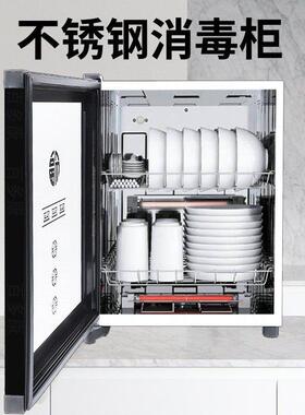 消毒柜小型家用烘干 干消毒柜消毒柜家用厨房小型餐具消毒柜烘干