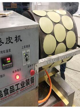 纯蛋皮机器 蛋糕饼皮机商用 蛋皮机制造专家 厂家定制做班戟皮机