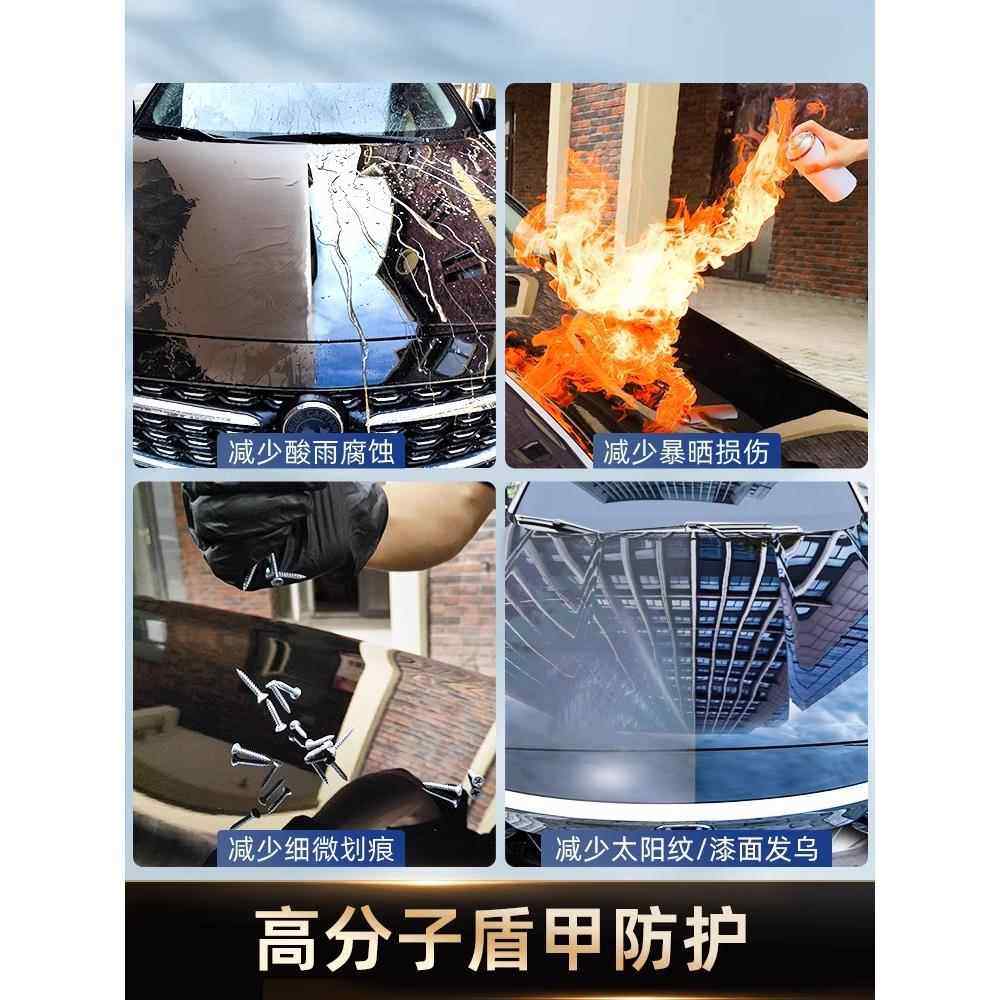 蓝帅汽车镀膜剂车漆镀晶纳米水晶液体黑白车速效专用喷雾打蜡正品 - 图2