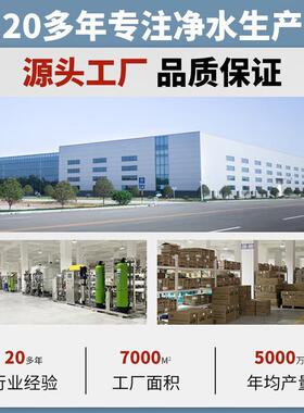 反渗透纯水设备水水312处净化设备大型R理离O去子设备净水超纯水