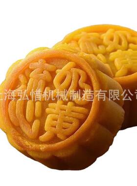 商用流芯机549馅包馅摆机月饼糕点生产线 双色盘曲奇机 流心馅包