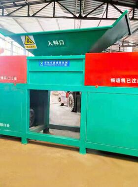 大型油脂破碎机 无害化动物尸体撕碎机  塑料垃圾橡胶双轴破碎机