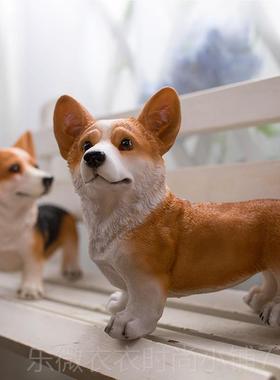 新款工仿真柯基狗摆件脂物艺品小狗客厅花树园庭院装饰可爱动电视