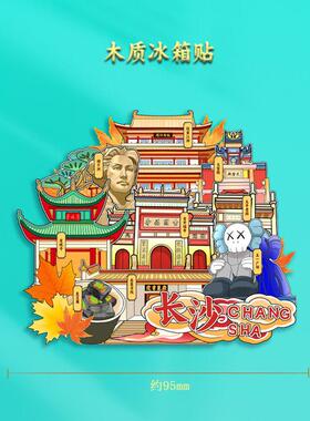 日本流行音乐