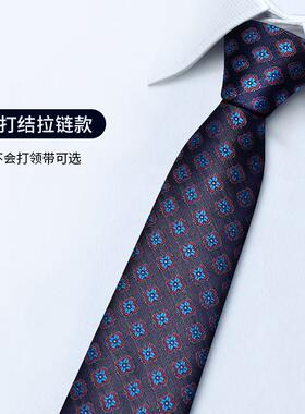 领带男领带女士拉炼炼式免打结正装学院风高级感衬衫覆古西1007z