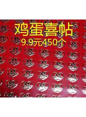 染红鸡蛋染料洋粉染色的著墨