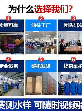 工业反渗透纯净水设备 级ro纯水设备1.5吨大型去离子水处理设备