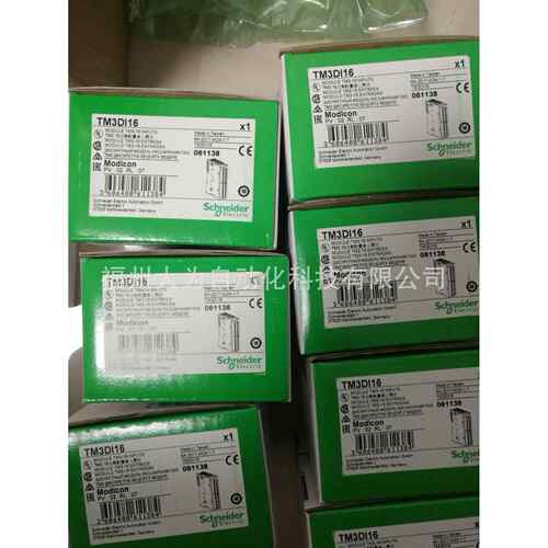 TM3DI8PLC可编程控制器数字量扩展模块8点输出现货库存保修一年 - 图1